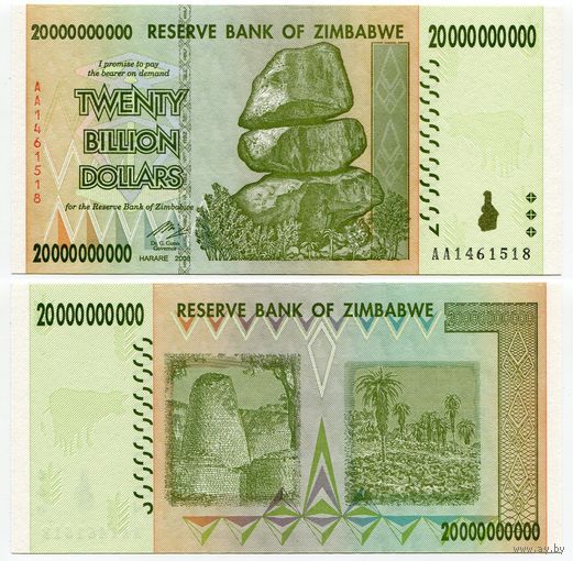 Зимбабве. 20000000000 / 20 000 000 000 долларов (образца 2008 года, P86, UNC)