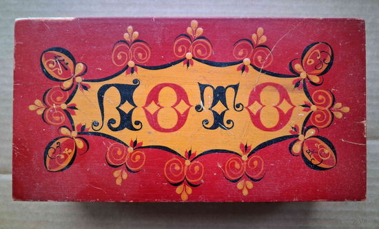 Деревянная коробка от Русское Лото Настольная игра СССР