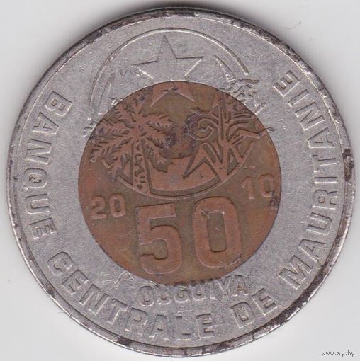 Мавритания 50 угий 2010