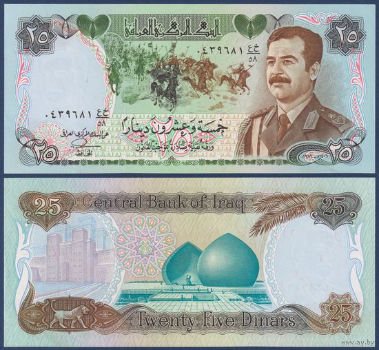 Ирак, 25 динаров 1986 г., P-73 (Саддам Хусейн), UNC