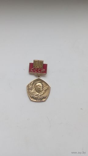 Ленин