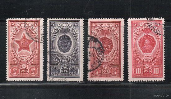 СССР-1952, (Заг.1610-1613), гаш.,  , Ордена СССР