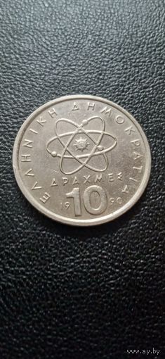 Греция 10 драхм 1990 г.