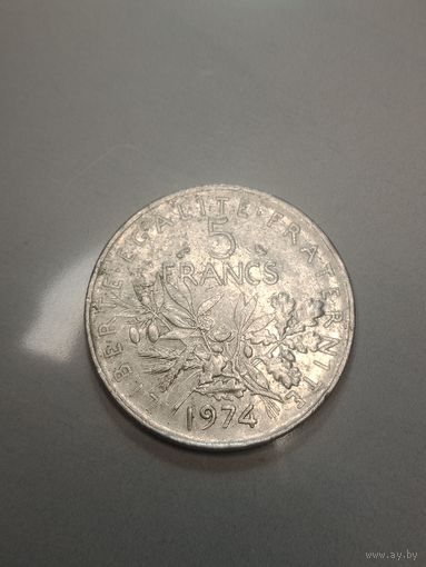 Франция 5 франков 1974  года .