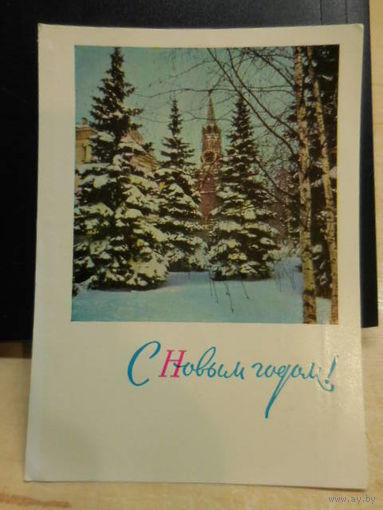 Открытка