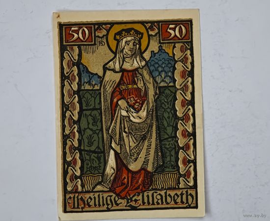 1922 год 50  пфеннигов  Германия нотгельд