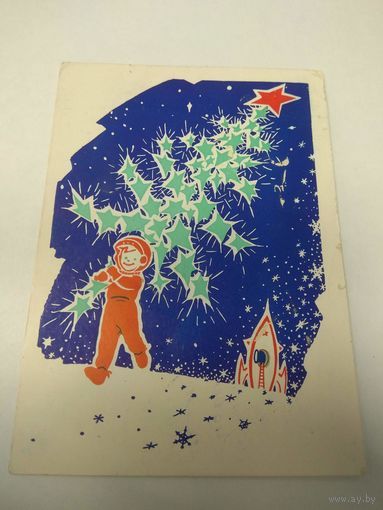 Денисов. 1963