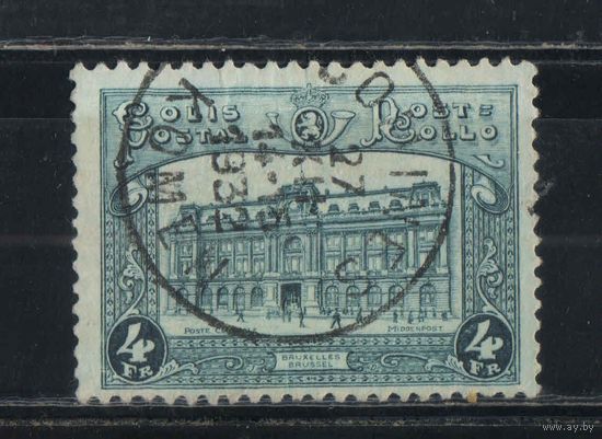 Бельгия Посылочные 1929 Главпочтамт Брюссель #4.