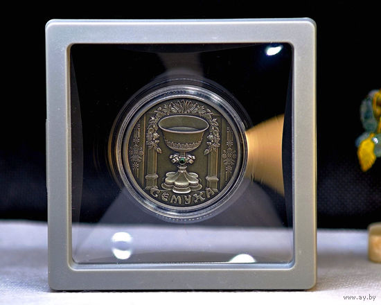 Семуха 20 рублей 2006 год