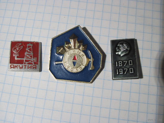 Три значка/8 с рубля!