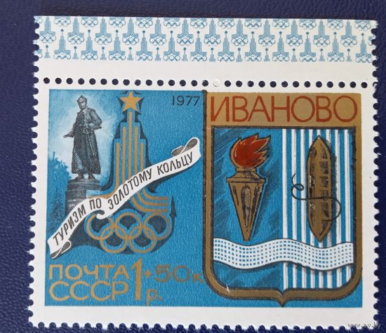 Ссср