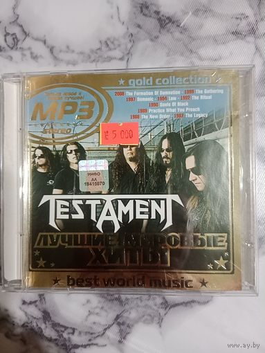 Музыкальный диск мр 3. TESTAMENT. Состояние нового.