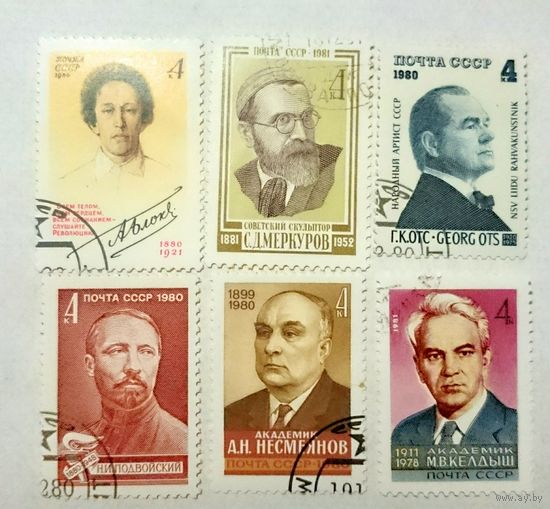 Марки 56