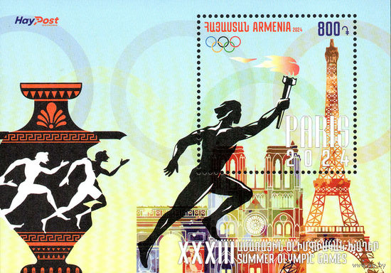 Армения 2024. Олимпиада Париж. Блок