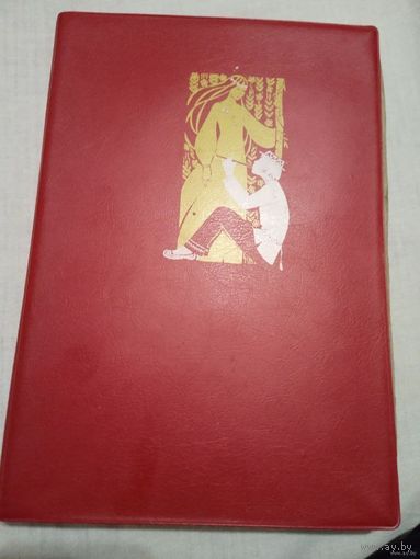 Альбом для фото -открыток.СССР