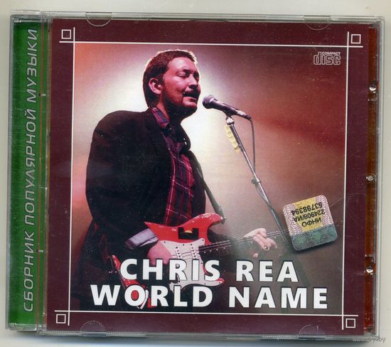 CD  Chris Rea