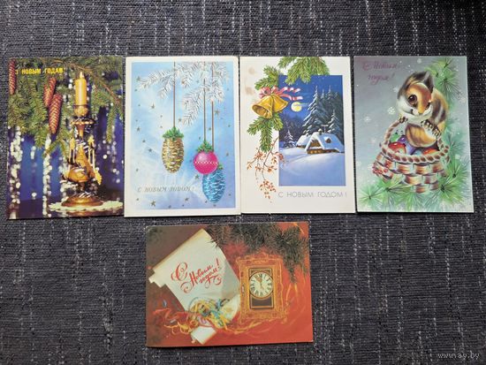 С НОВЫМ ГОДОМ. СССР.