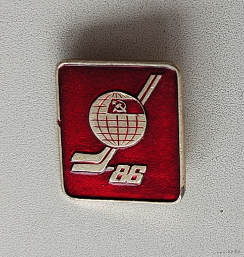 Хоккей. Чемпионат мира. 1986 г. 269.