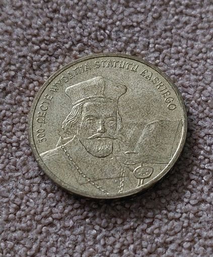 Польша 2 злотых, 2006 500 лет провозглашения статута Яна Лаского