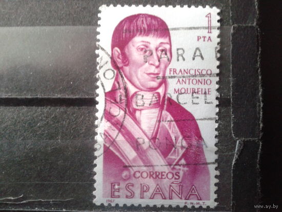 Испания 1967 Мореплаватель