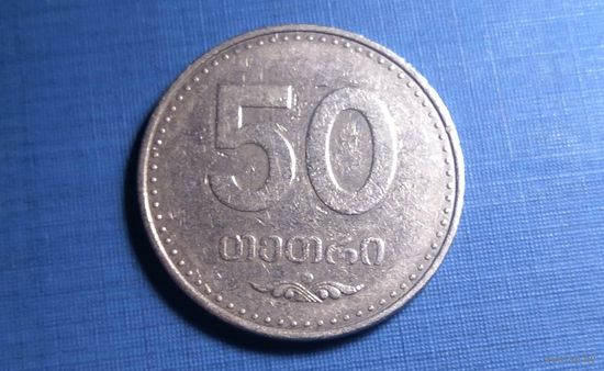 50 тетри 2006. Грузия.