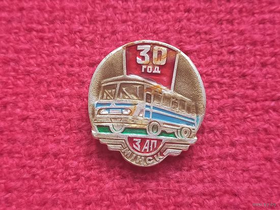 30 лет 3 автобусный парк Минск