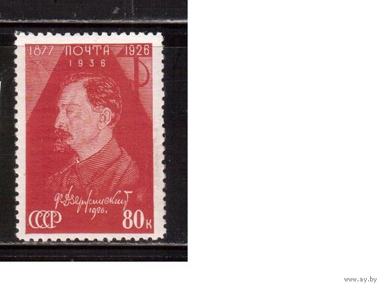 СССР-1937, (Заг.472)  * ,  Ф.Дзержинский(2)