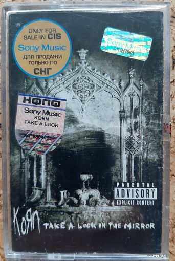 Аудиокассета KORN Take a look in the mirror