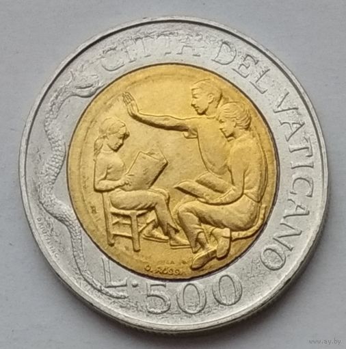 Ватикан 500 лир 1996 г.