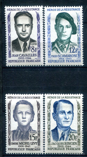 Франция - 1958г. - герои сопротивления - 4 марки - полная серия, MH [Mi 1193-1196]. #2-Fr-45-A-2