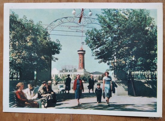 Гомель. Главный вход в парк. 1960 г. Чистая.
