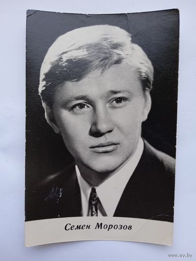 Киноактер Семен Морозов