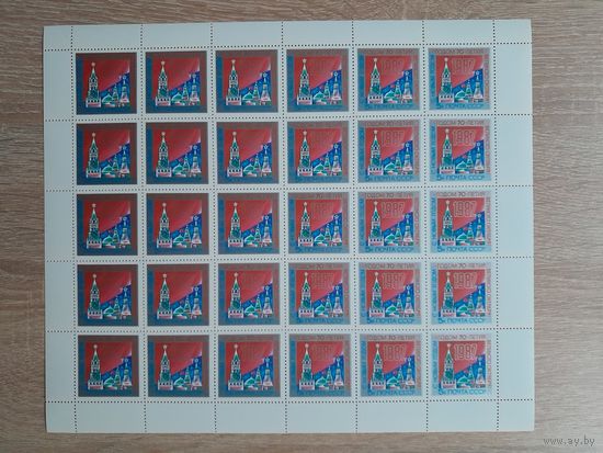 Лист 1986 г. С Новым, 1987 годом!