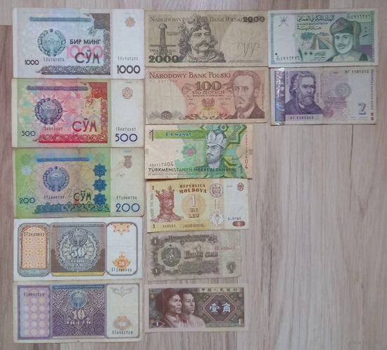 Банкноты разных стран 13 штук