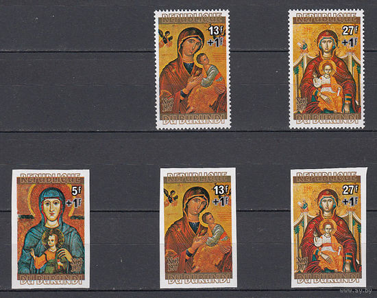 Живопись. Бурунди. 1977. 5 марок. Michel N 1429-1431 (6,0 е)