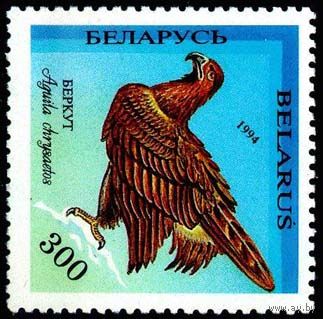 Марки "Беркут", "Зимородок", "Лебедь"