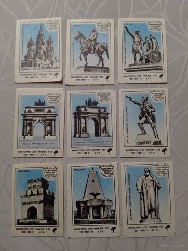 Спичечные этикетки ф.Пинск. Памятники русской славы.1981 год