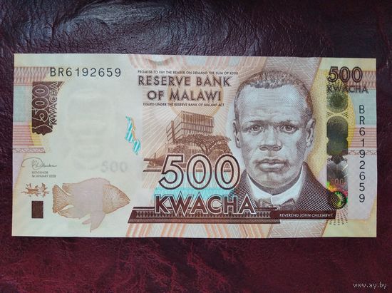 500 квача Малави 2020 г.