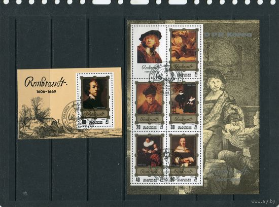 КНДР. Живопись. Рембрантд. Блоки