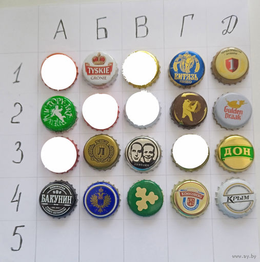 Пивная пробка. Цена за 1 шт.