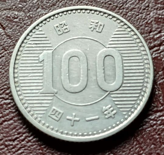 Япония 100 йен, 1966     ( 1-4-5 )