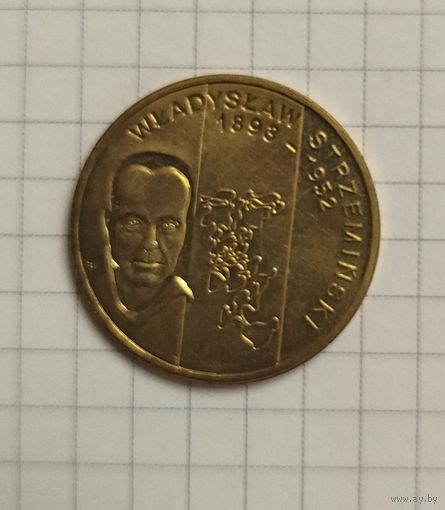 Польша.2 злотых 2009 г.Владислав Стрежеминский.Художники 19-20 века