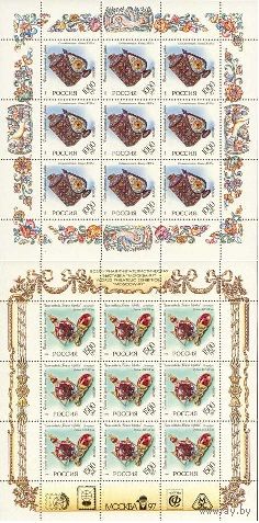 Россия. 1996 Искусство на эмали, Государственный Эрмитаж, 2 малых листа из 9 марок **