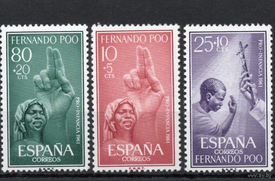 Испанская колония Фернандо По 1961. Персоны. 3 марки Mi 192-94