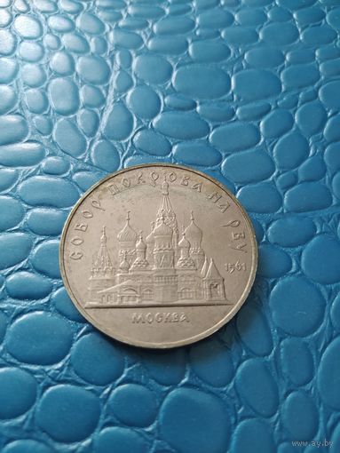 Собор Покрова на рву