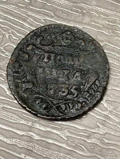 Полушка 1735 год