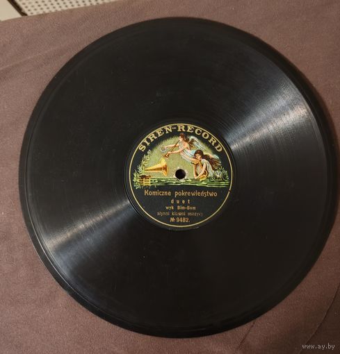 Дореволюционная пластинка