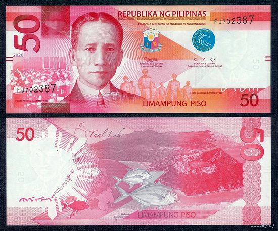 Филиппины 50 песо 2022 год, UNC