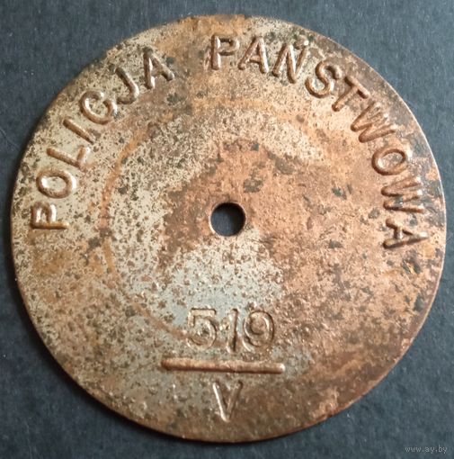 Жетон, Государственная полиция, Польша. До 1939г. Аукцион с рубля без минимальный цены.