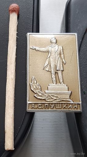 А.С. Пушкин. ЛМД. Ба-42